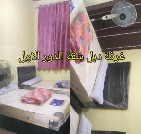الاتحاد بالهرم